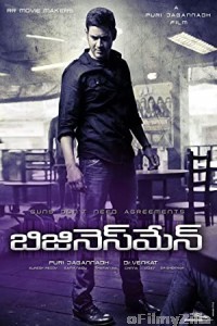 Business Man (2012) UNCUT Hindi Dubbed Movie